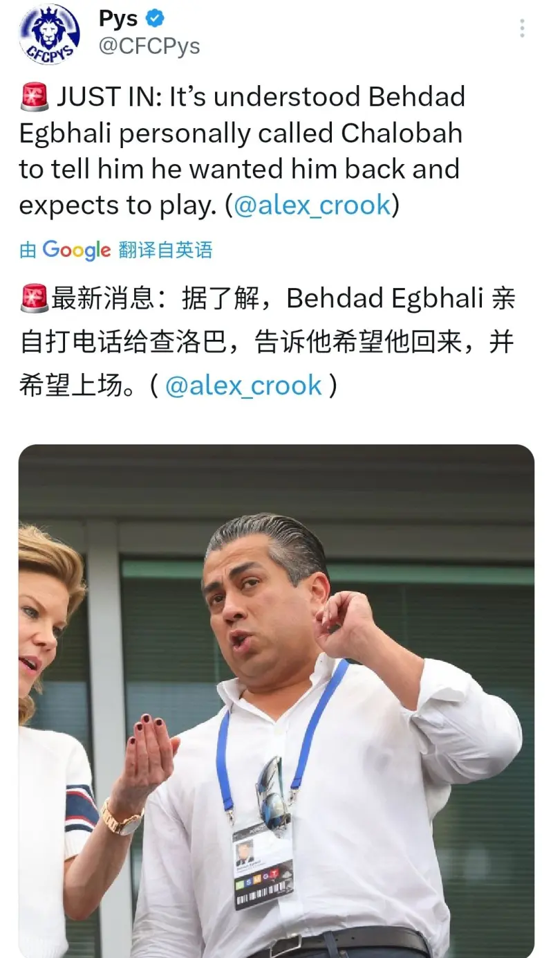 爱游戏全站-切尔西教练压力巨大！，莱万多夫斯基遭遇十二持续失利观众掌声雷动(打桩机工作视频动画)