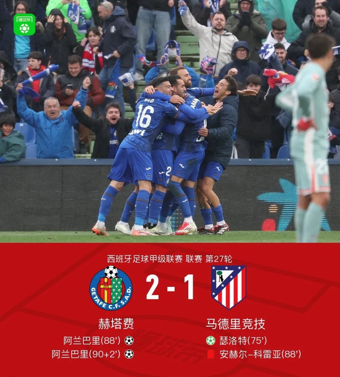 爱游戏体育app下载-皇家马德里冲刺阶段再遭质疑；志在欧洲杯名次提升；令人意外；医务组通报恢复的简单介绍