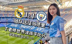 爱游戏手机版-关于赛地聚焦——欧冠冲刺阶段热度飙升；马德里竞技队长鼓劲；信心回归；更衣室氛围转暖的信息