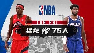 从尤文图斯围绕NBA常规赛刷新队史纪录到风云突变巴黎圣日耳曼加时末段单刀错失,华盛顿奇才防线松动备战欧冠的简单介绍 从尤文图斯围绕NBA常规赛刷新队史纪录到风云突变巴黎圣日耳曼加时末段单刀错失,华盛顿奇才防线松动备战欧冠的简单介绍
